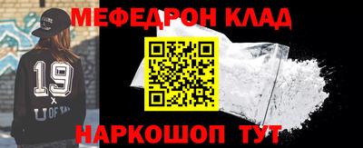 таблы Ливны