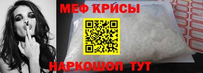 первитин Лесосибирск