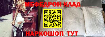первитин Лесосибирск