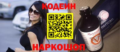 таблы Ливны