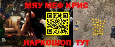 первитин Лесосибирск