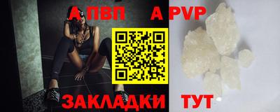 первитин Лесосибирск