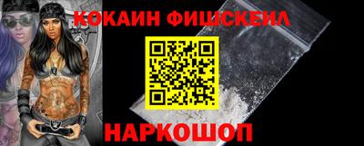 стаф Ликино-Дулёво