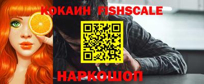 стаф Ликино-Дулёво