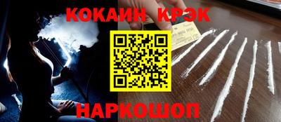 первитин Лесосибирск