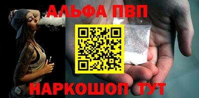 первитин Лесосибирск