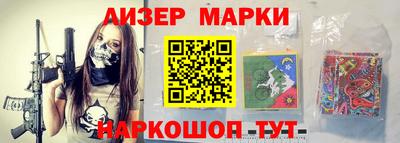 таблы Ливны