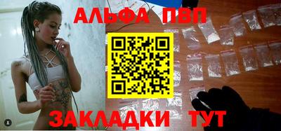 первитин Лесосибирск