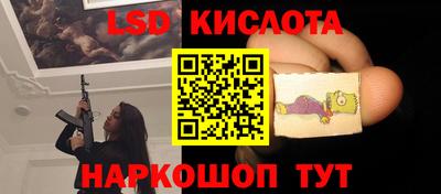 таблы Ливны