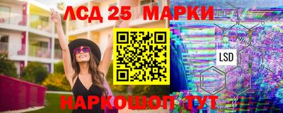 таблы Ливны