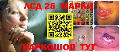 стаф Ликино-Дулёво