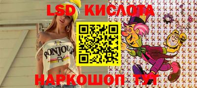 стаф Ликино-Дулёво
