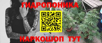 таблы Ливны
