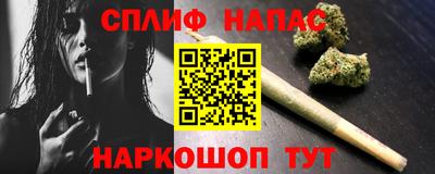 таблы Ливны