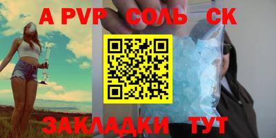 первитин Лесосибирск