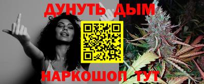 таблы Ливны