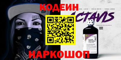 таблы Ливны