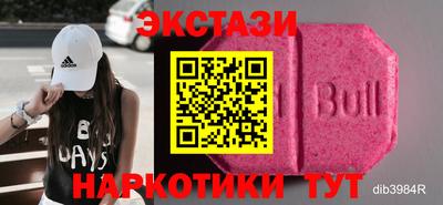 первитин Лесосибирск