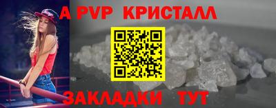 таблы Ливны