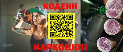 таблы Ливны