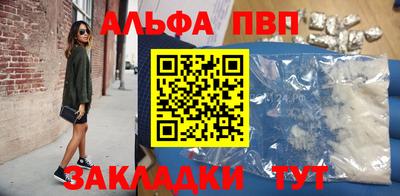 таблы Ливны