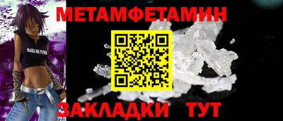 стаф Ликино-Дулёво