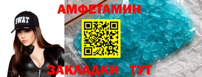 первитин Лесосибирск