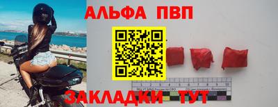 стаф Ликино-Дулёво