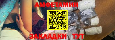 стаф Ликино-Дулёво