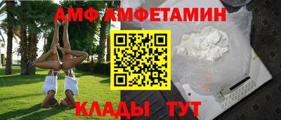 первитин Лесосибирск