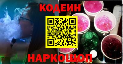 стаф Ликино-Дулёво