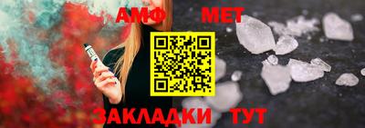 стаф Ликино-Дулёво