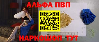 таблы Ливны