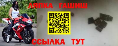 первитин Лесосибирск