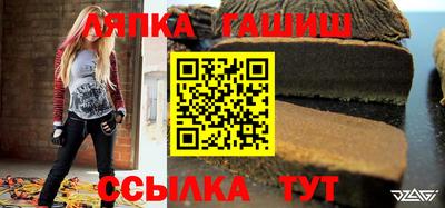 таблы Ливны
