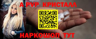 первитин Лесосибирск