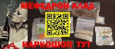 стаф Ликино-Дулёво