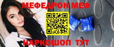 таблы Ливны