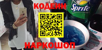 первитин Лесосибирск