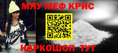 первитин Лесосибирск
