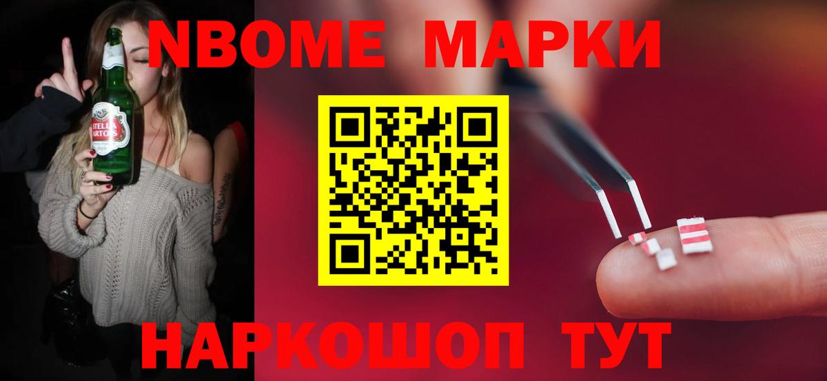Лсд 25 экстази ecstasy Десногорск