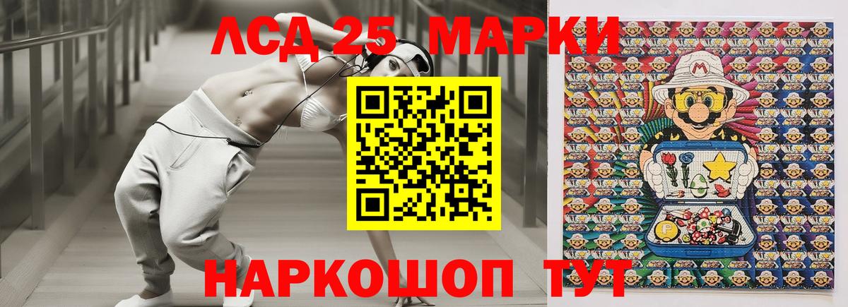 Наркотические марки  Марки 25I-NBOMe 1,5мг  Десногорск  Вход с VPN  Марки 25I-NBOMe 1,5мг 