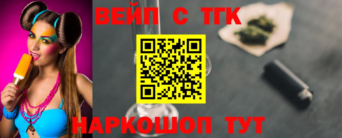 Дистиллят ТГК концентрат Десногорск